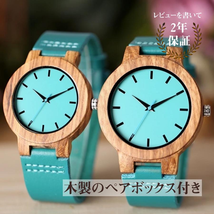 BOBO BIRD ペアウォッチ カップル 夫婦 木製腕時計 ウッド BOBO BIRD ペアウォッチ カップル 夫婦 木製腕時計 ウッド