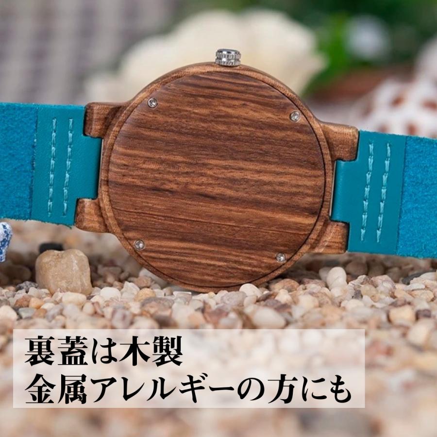 ペアウォッチ カップル 夫婦 木製腕時計 ウッドウォッチ ペア価格 革ベルト 金属アレルギー ターコイズブルー C28 | BOBO BIRD | 04