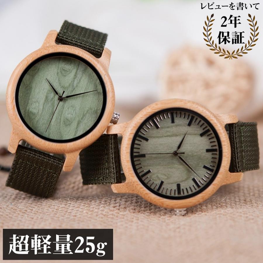 木製腕時計 ウッドウォッチ メンズ 40代 50代 竹 バンブー クォーツ 金属アレルギー ボボバード BOBO BIRD D11 | BOBO BIRD