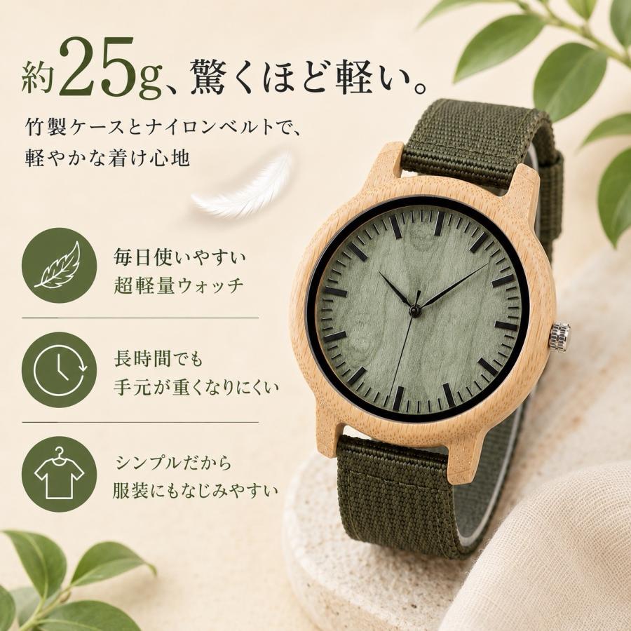 木製腕時計 メンズ ウッドウォッチ 竹製 バンブー 約25g 超軽量 ナイロンベルト クォーツ BOBO BIRD D11 | BOBO BIRD | 03