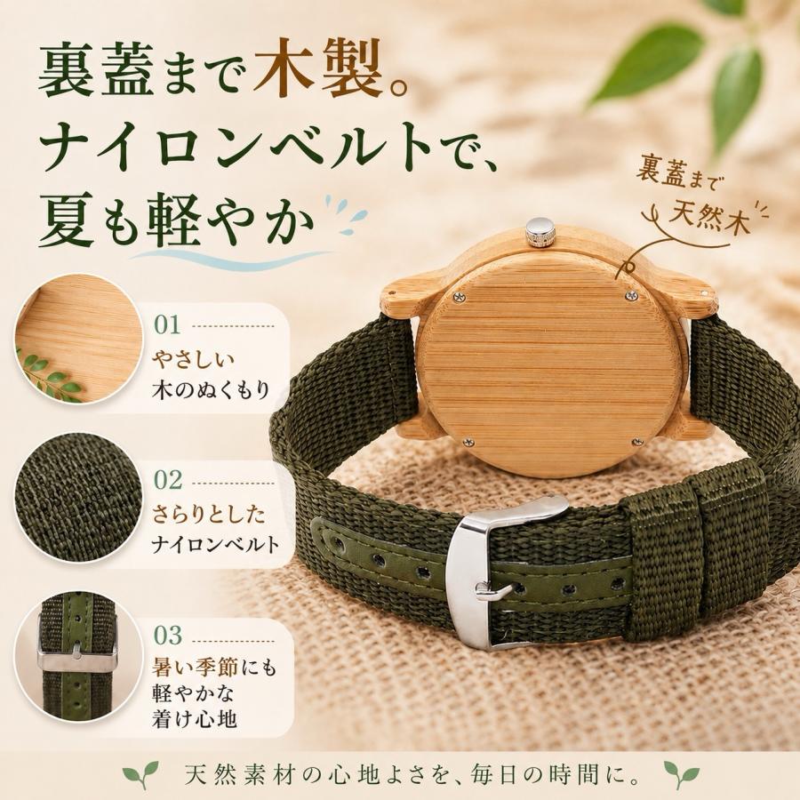 木製腕時計 メンズ ウッドウォッチ 竹製 バンブー 約25g 超軽量 ナイロンベルト クォーツ BOBO BIRD D11 | BOBO BIRD | 04
