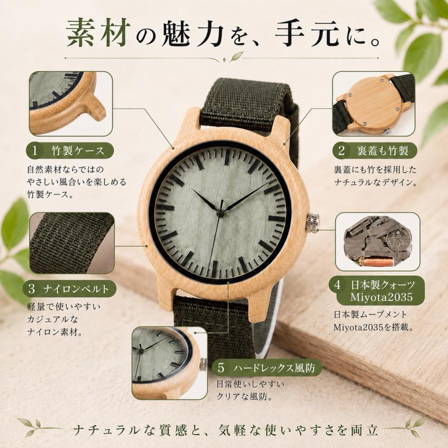 木製腕時計 メンズ ウッドウォッチ 竹製 バンブー 約25g 超軽量 ナイロンベルト クォーツ BOBO BIRD D11 | BOBO BIRD | 05