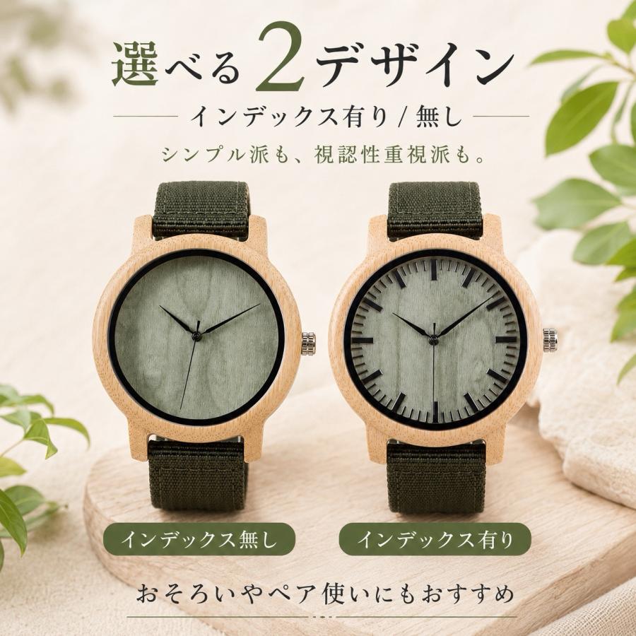 木製腕時計 メンズ ウッドウォッチ 竹製 バンブー 約25g 超軽量 ナイロンベルト クォーツ BOBO BIRD D11 | BOBO BIRD | 06