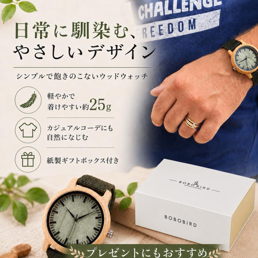 木製腕時計 メンズ ウッドウォッチ 竹製 バンブー 約25g 超軽量 ナイロンベルト クォーツ BOBO BIRD D11 | BOBO BIRD | 07