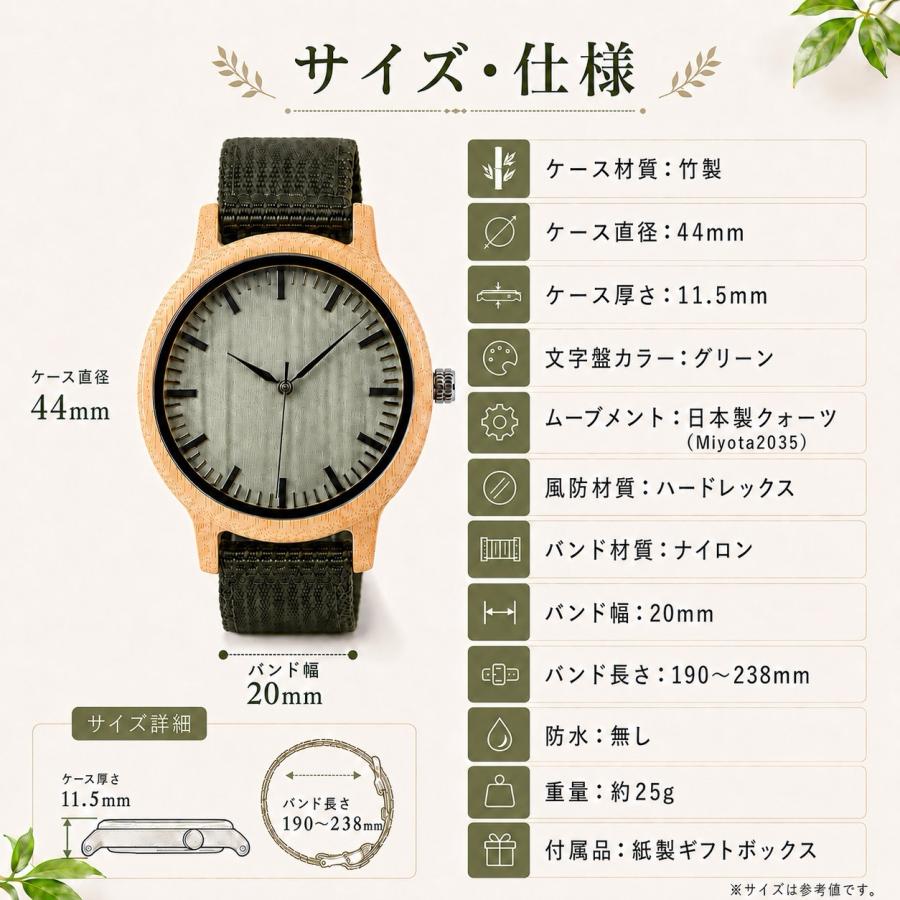 木製腕時計 メンズ ウッドウォッチ 竹製 バンブー 約25g 超軽量 ナイロンベルト クォーツ BOBO BIRD D11 | BOBO BIRD | 08
