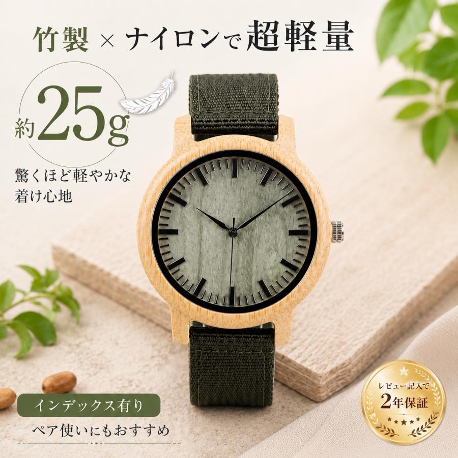 木製腕時計 メンズ ウッドウォッチ 竹製 バンブー 約25g 超軽量 ナイロンベルト クォーツ BOBO BIRD D11 | BOBO BIRD | 01