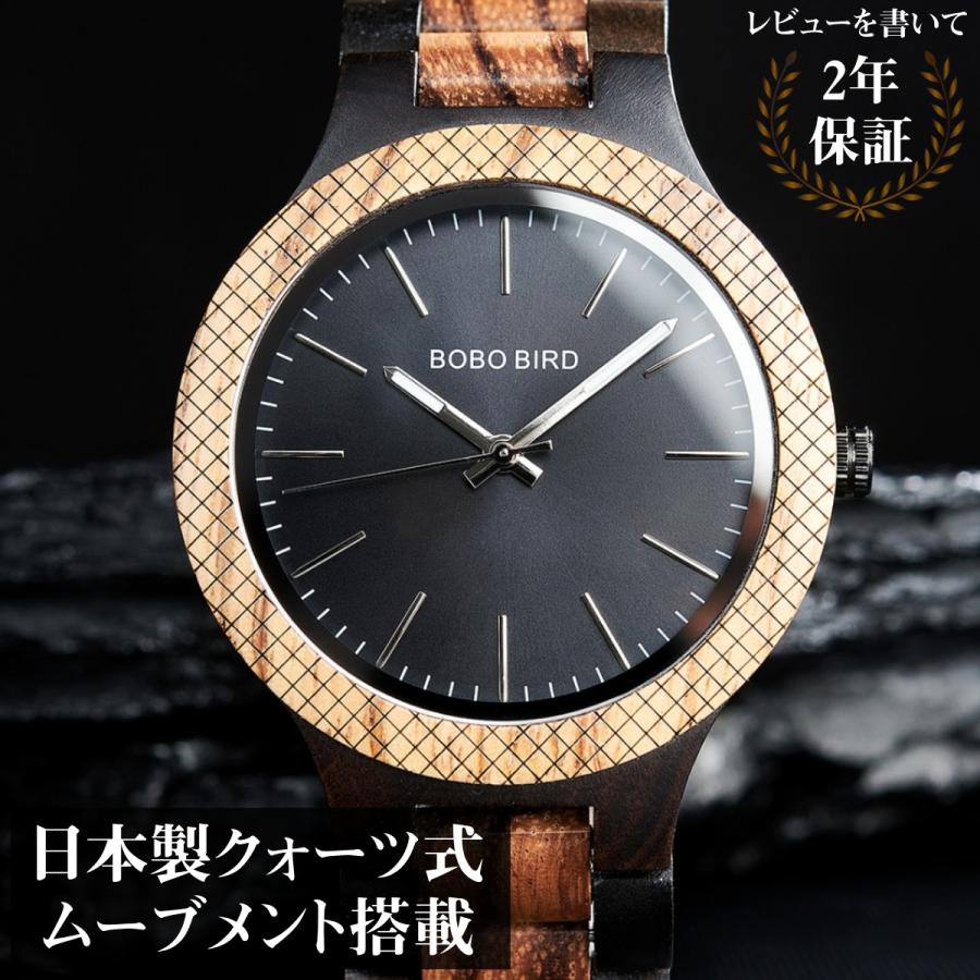 木製腕時計 ウッドウォッチ メンズ 40代 50代 金属アレルギー ボボバード 文字盤 ブラック 黒 BOBO BIRD D30 | BOBO BIRD