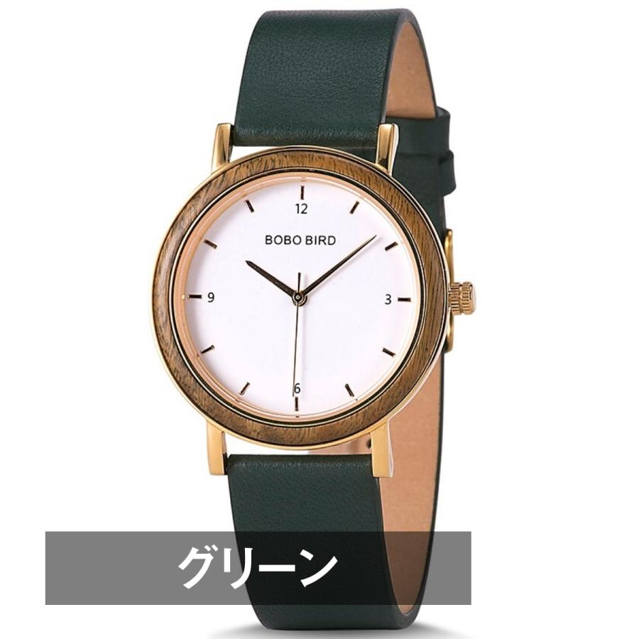 腕時計 レディース 木製腕時計 ウッドウォッチ 30代 40代 50代 クォーツ 革ベルト ボボバード BOBO BIRD GT021 | BOBO BIRD | 01