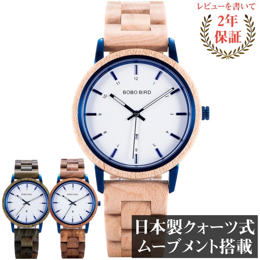 腕時計 メンズ レディース 40代 50代 文字盤大きい ボボバード BOBO BIRD 木製腕時計 ウッドウォッチ クォーツ ユニセックス  GT022 : bo-gt022 : 腕時計のシルクロ - 通販 - Yahoo!ショッピング