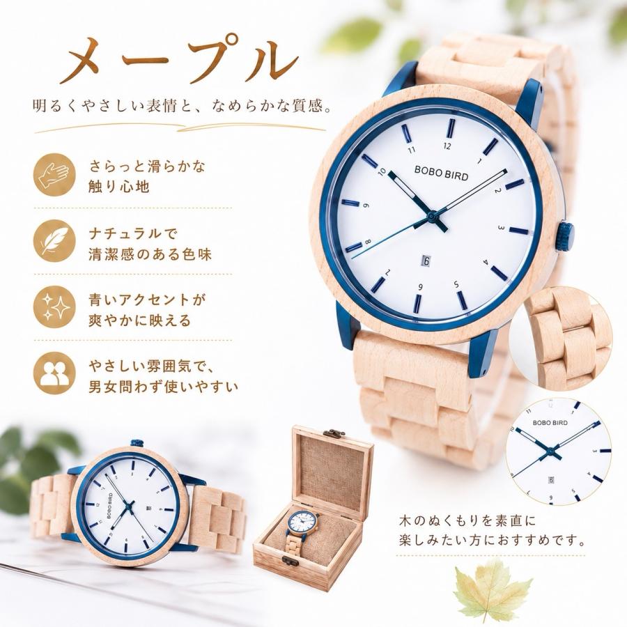 BOBO BIRD 腕時計 レディース メンズ 木製腕時計 ウッドウォッチ
