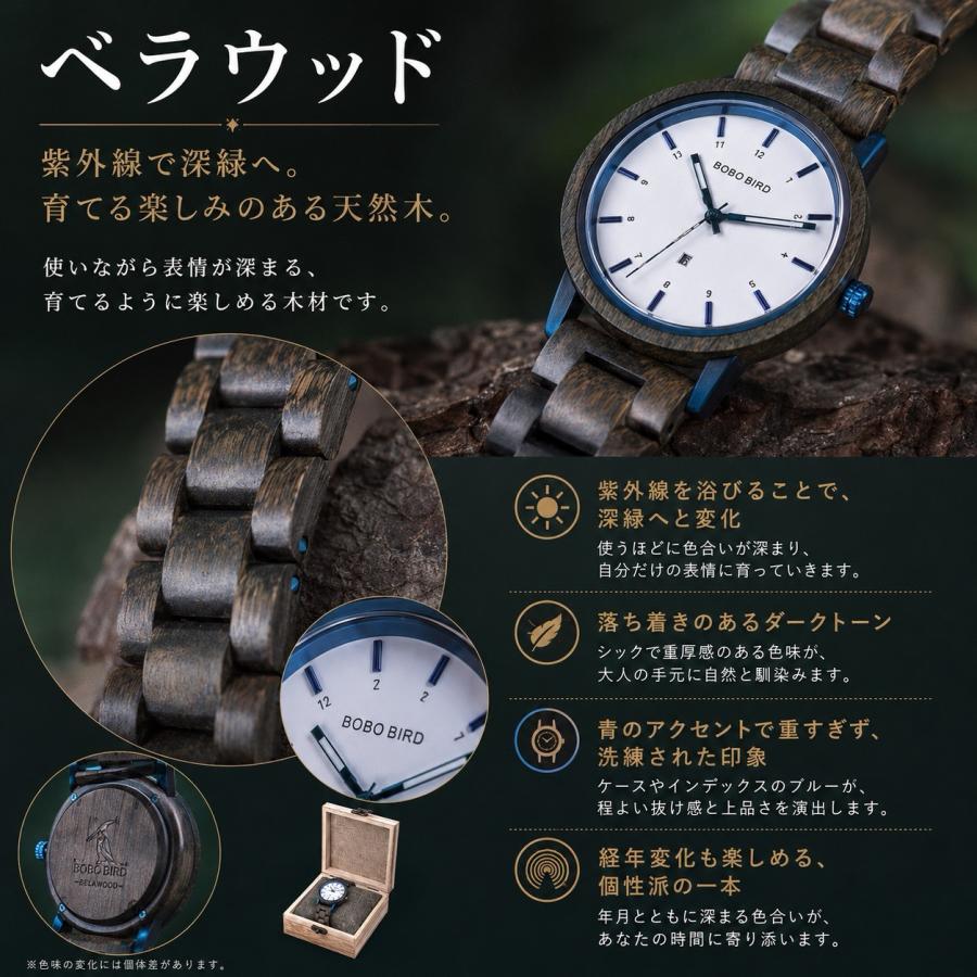 BOBO BIRD 爆買 腕時計 レディース メンズ 木製腕時計 ウッドウォッチ
