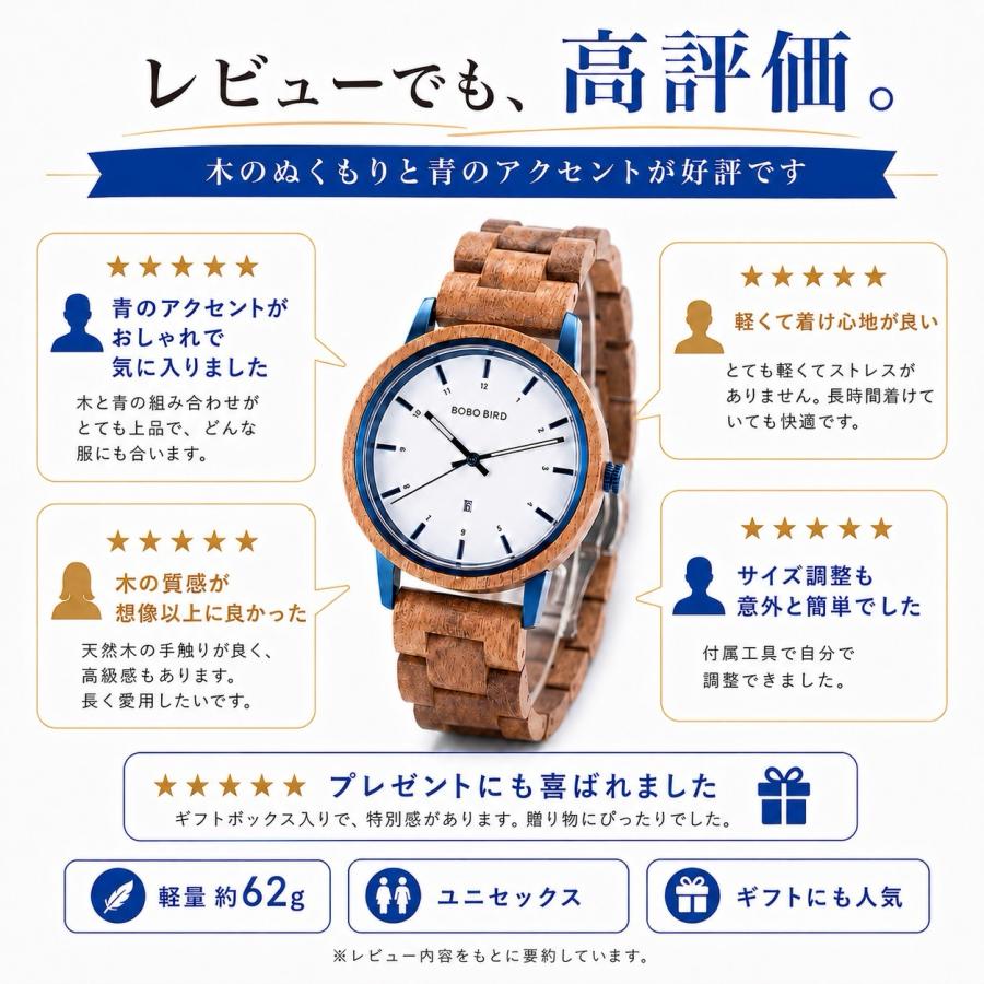 BOBO BIRD 腕時計 レディース メンズ 木製腕時計 ウッドウォッチ