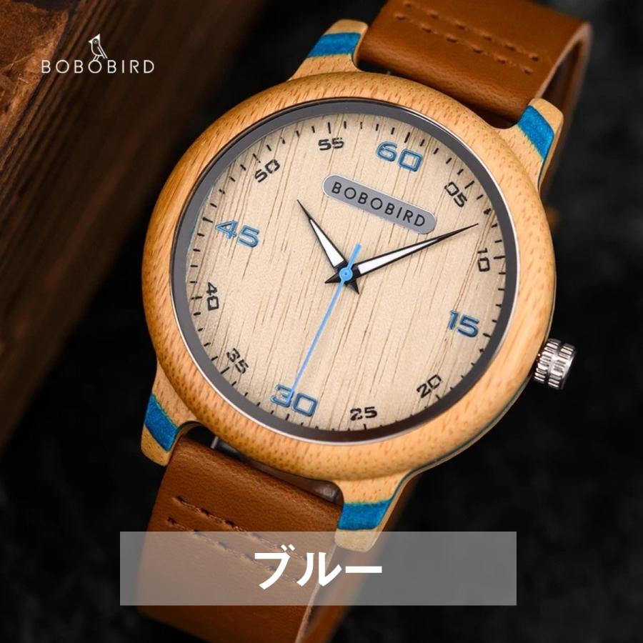 BOBO BIRD 木製腕時計 ウッドウォッチ メンズ 40代 50代 竹 バンブー