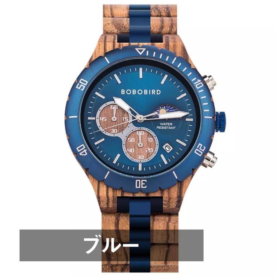 サーフライダー コア ウッド ウォッチ Hawaiian Koa Wood Face Watch - Surfrider | KoaWood Ranch