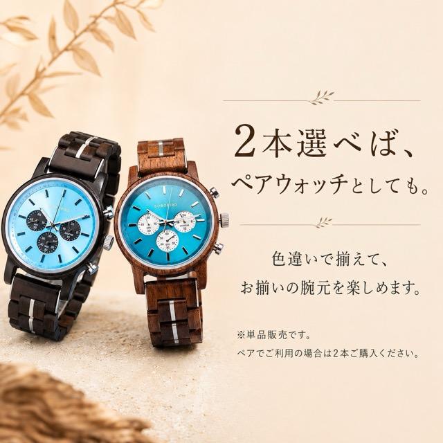 BOBO BIRD 木製腕時計 ウッドウォッチ メンズ 40代 50代 クロノグラフ