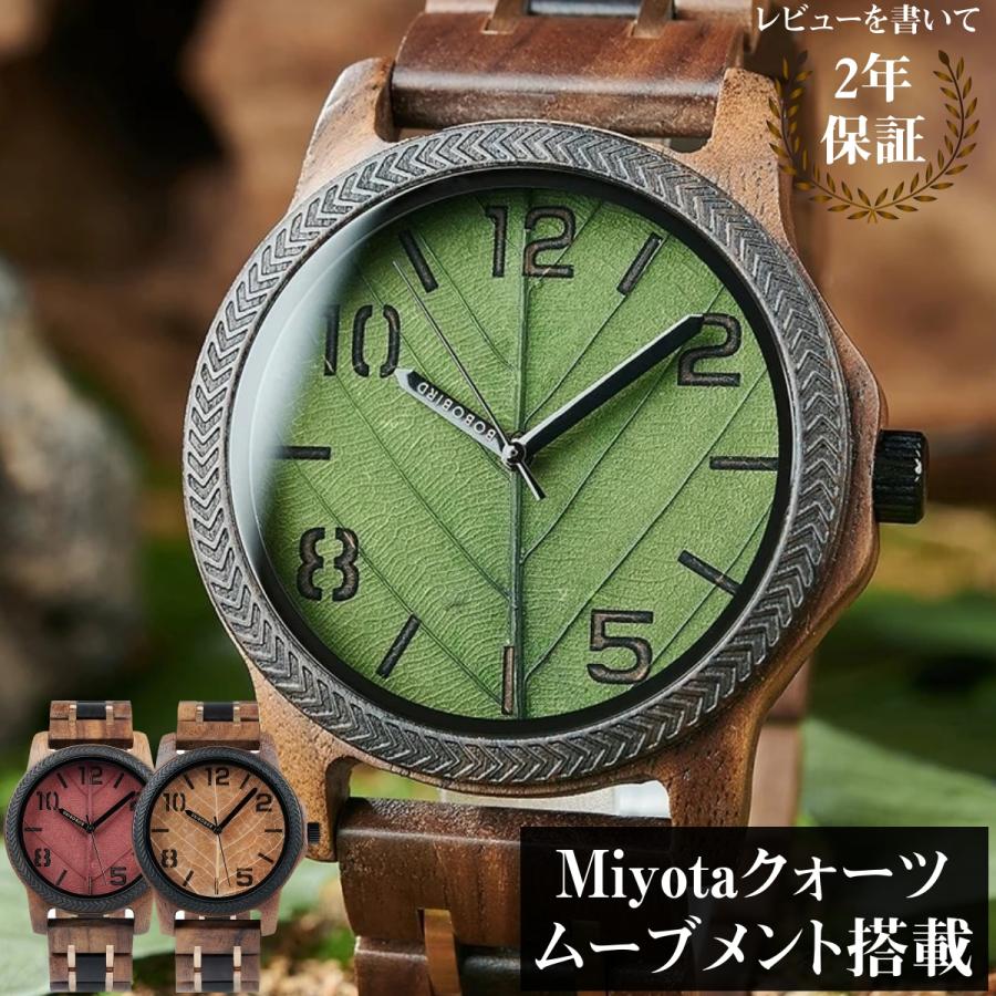 BOBO BIRD 木製腕時計 ウッドウォッチ メンズ 40代 50代 BOBO BIRD 木製腕時計 ウッドウォッチ メンズ 40代 50代