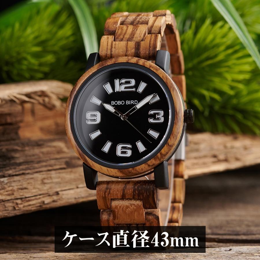 木製腕時計 ウッドウォッチ メンズ 40代 50代 60代 クォーツ 軽量 43mm