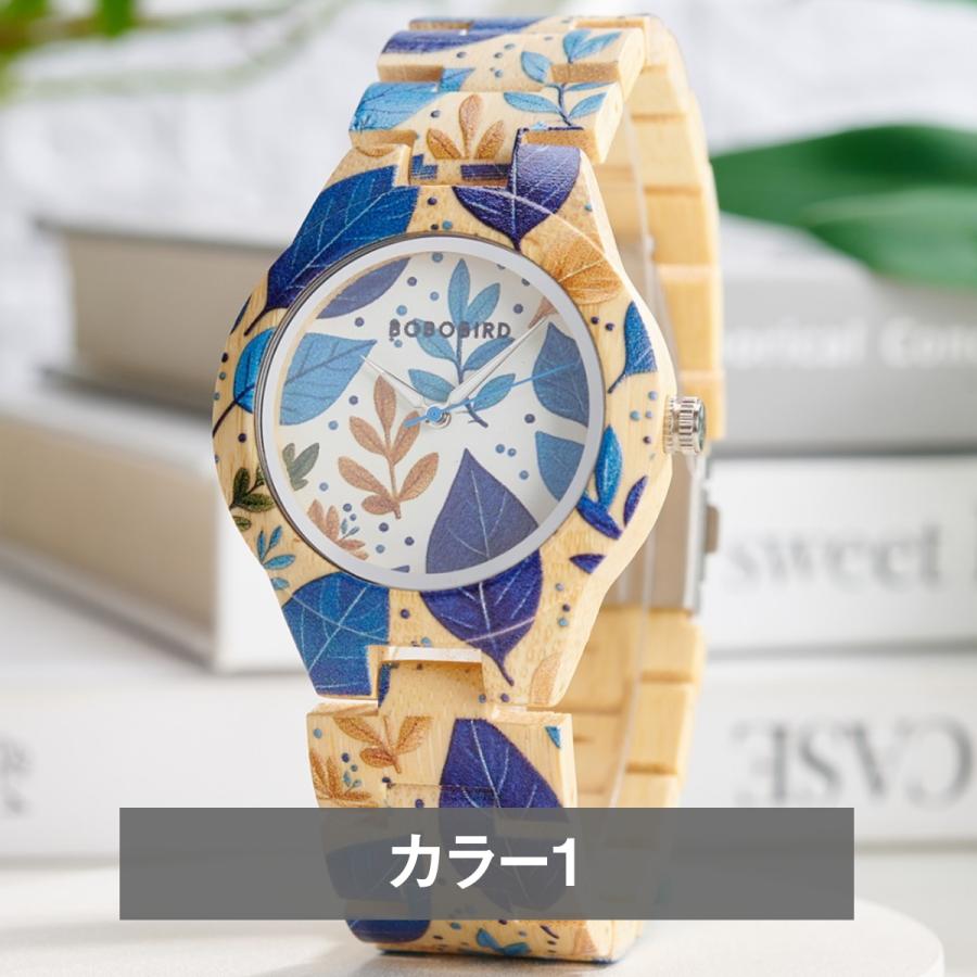 腕時計 レディース 母の日 木製腕時計 ウッドウォッチ 20代 30代 40代 