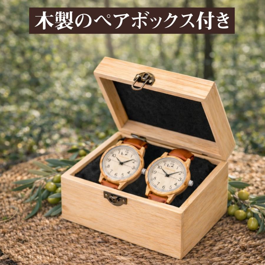 ペアウォッチ カップル 夫婦 木製腕時計 ウッドウォッチ ペアボックス