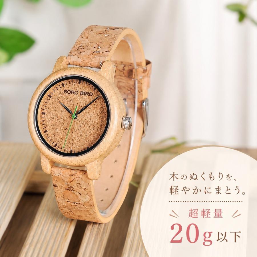 腕時計 レディース 母の日 木製腕時計 ウッドウォッチ 20代 30代 40代 クォーツ ボボバード BOBO BIRD M12 | 