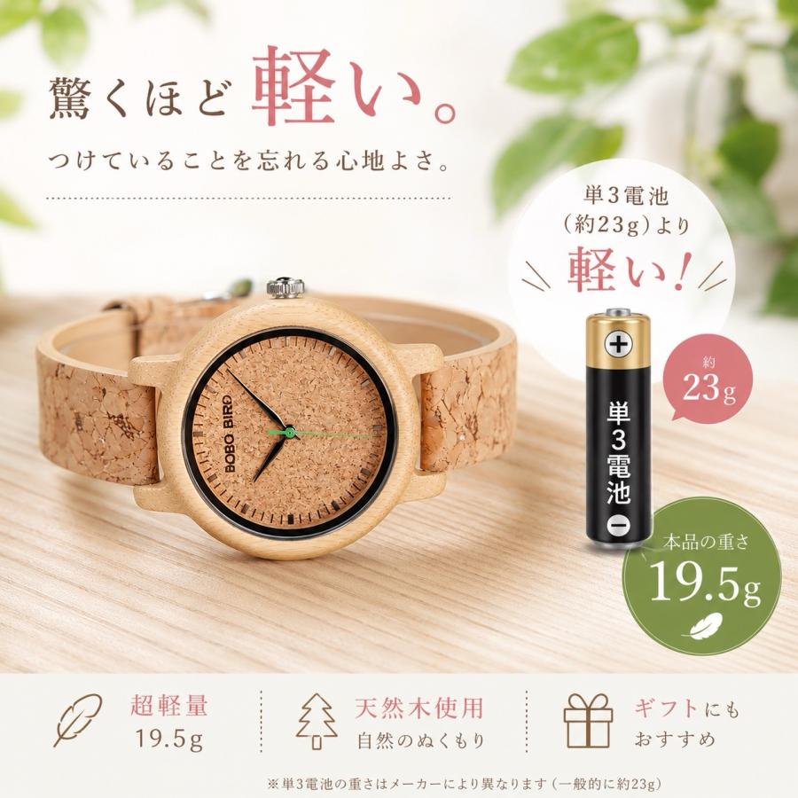 腕時計 レディース 母の日 木製腕時計 ウッドウォッチ 20代 30代 40代