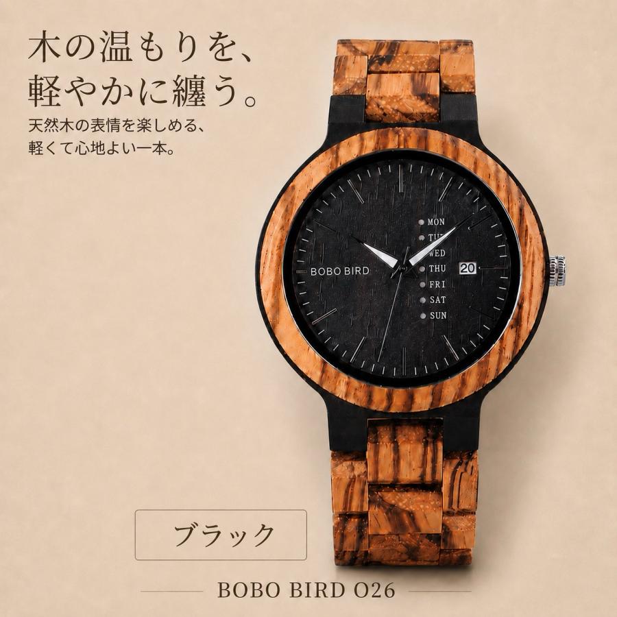 BOBO BIRD ボボバード 木製腕時計 メンズ 大きめ 45.6mm ウッド