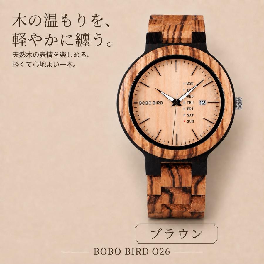BOBO BIRD 木製腕時計 メンズ ウッドウォッチ ボボバード クォーツ