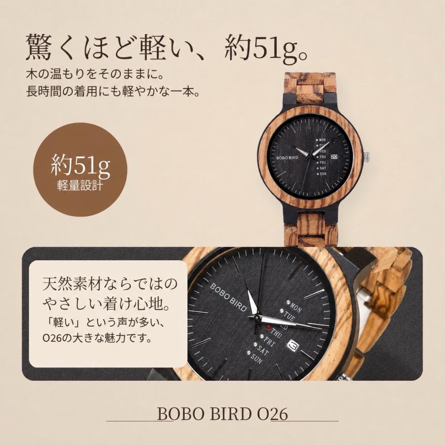 BOBO BIRD 木製腕時計 メンズ ウッドウォッチ ボボバード クォーツ