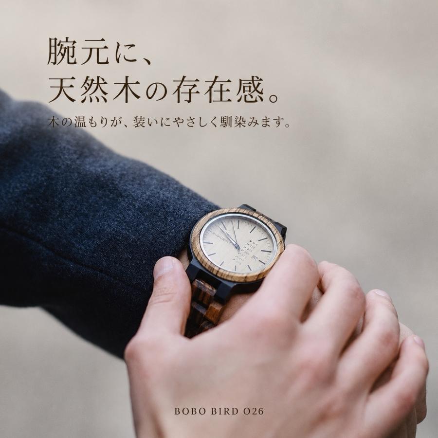 BOBO BIRD 木製腕時計 メンズ ウッドウォッチ ボボバード クォーツ