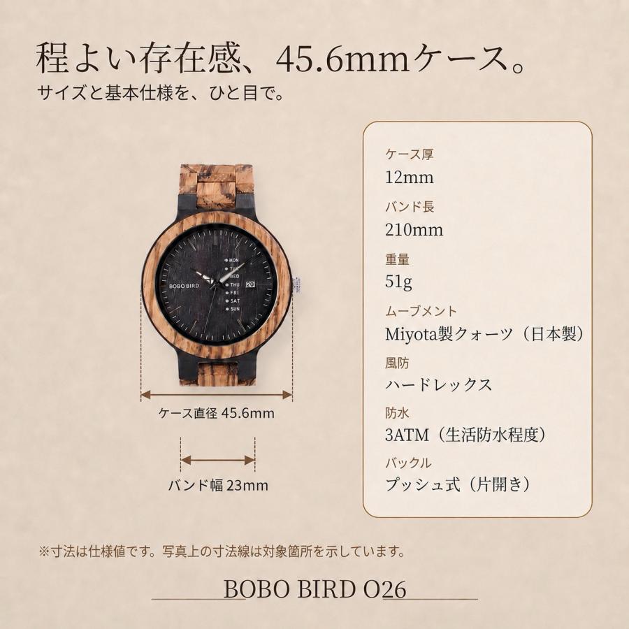 BOBO BIRD 木製腕時計 メンズ ウッドウォッチ ボボバード クォーツ