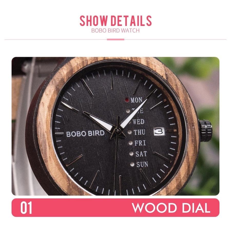 腕時計 レディース ボボバード BOBO BIRD 木製腕時計 ウッドウォッチ クォーツ 金属アレルギー 日付 曜日 P14-4 | BOBO BIRD | 07