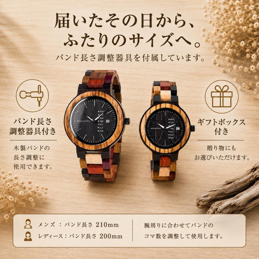 BOBO BIRD ボボバード ペアウォッチ メンズ レディース 日本製クォーツ 木製腕時計 日付 曜日 夜光針 3気圧防水 44mm 38mm P14 | BOBO BIRD | 10