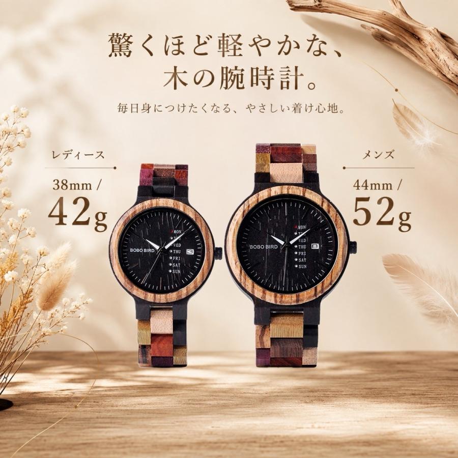 BOBO BIRD ボボバード ペアウォッチ メンズ レディース 日本製クォーツ