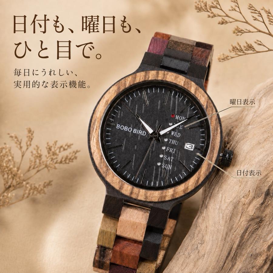 BOBO BIRD ボボバード ペアウォッチ メンズ レディース 日本製クォーツ 木製腕時計 日付 曜日 夜光針 3気圧防水 44mm 38mm P14 | BOBO BIRD | 06