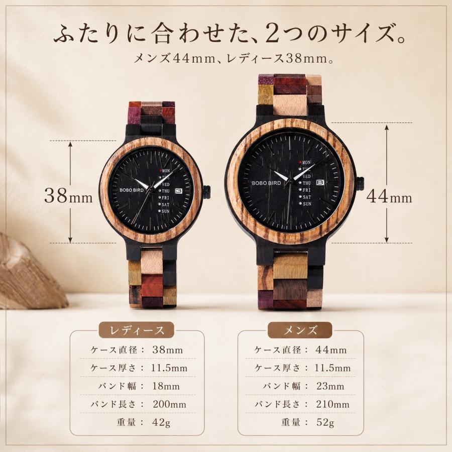 BOBO BIRD ボボバード ペアウォッチ メンズ レディース 日本製クォーツ 木製腕時計 日付 曜日 夜光針 3気圧防水 44mm 38mm P14 | BOBO BIRD | 07
