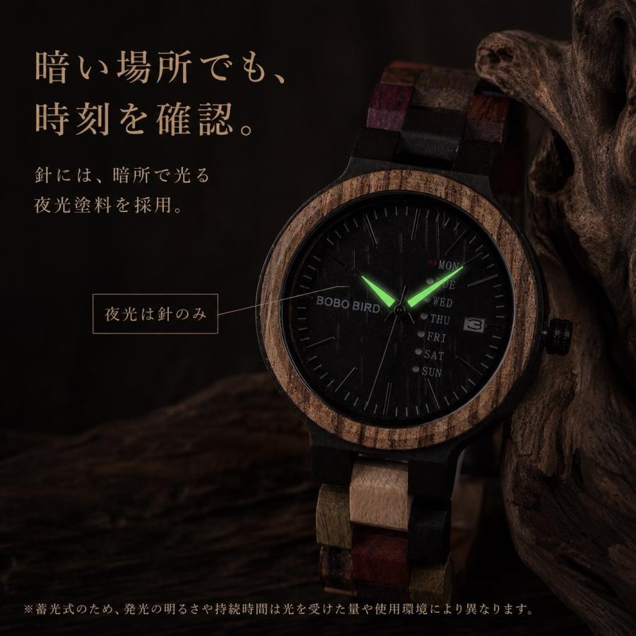 BOBO BIRD ボボバード ペアウォッチ メンズ レディース 日本製クォーツ 木製腕時計 日付 曜日 夜光針 3気圧防水 44mm 38mm P14 | BOBO BIRD | 08