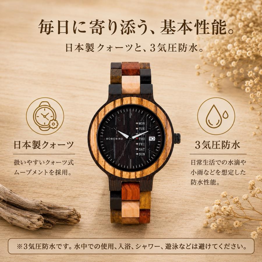 BOBO BIRD ボボバード ペアウォッチ メンズ レディース 日本製クォーツ 木製腕時計 日付 曜日 夜光針 3気圧防水 44mm 38mm P14 | BOBO BIRD | 09