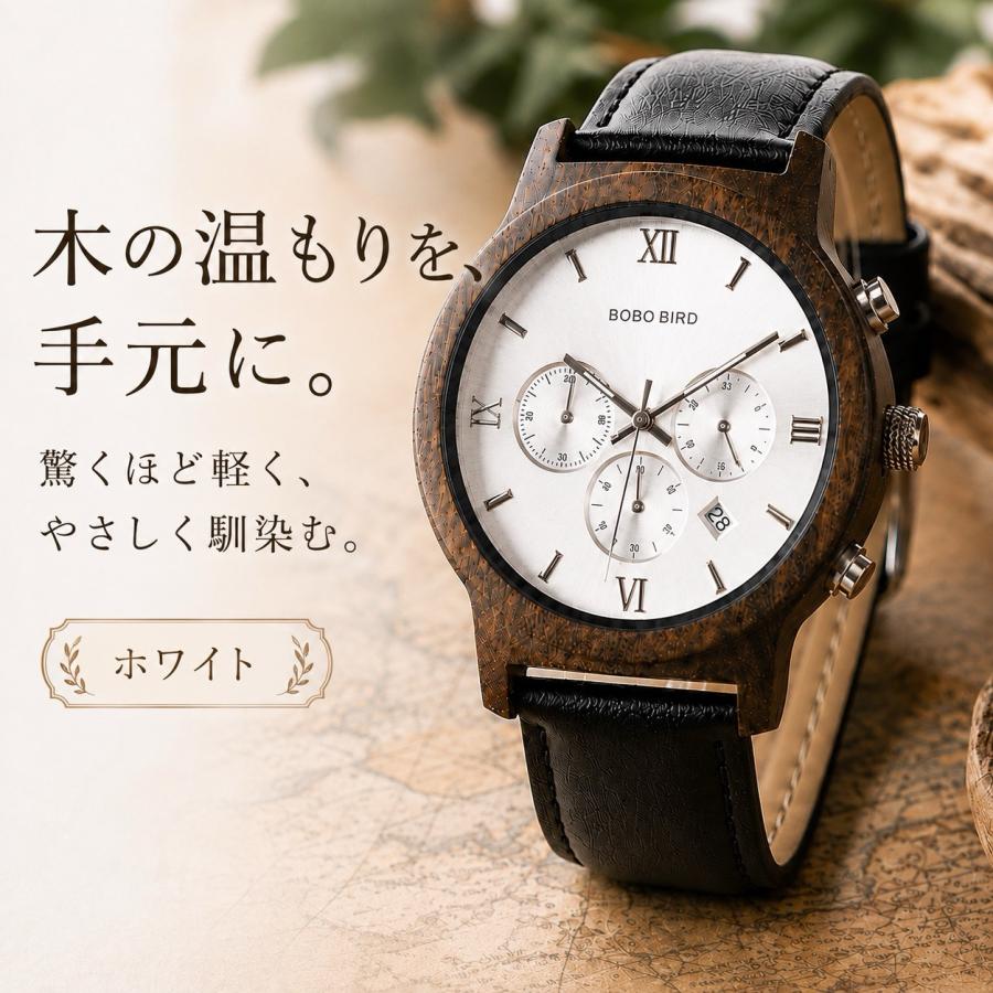 BOBO BIRD 木製腕時計 メンズ クォーツ クロノグラフ 42.7mm 革ベルト