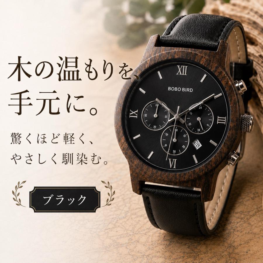 BOBO BIRD 木製腕時計 メンズ クォーツ クロノグラフ 42.7mm 革ベルト
