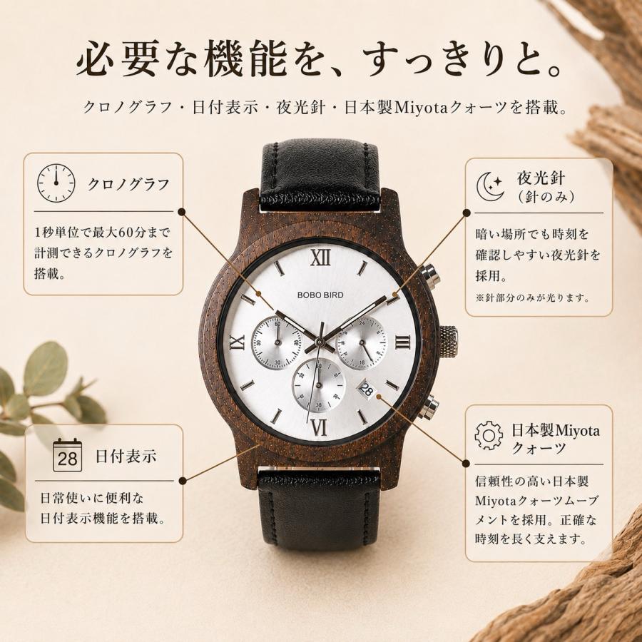 BOBO BIRD 木製腕時計 メンズ クォーツ クロノグラフ 42.7mm 革ベルト