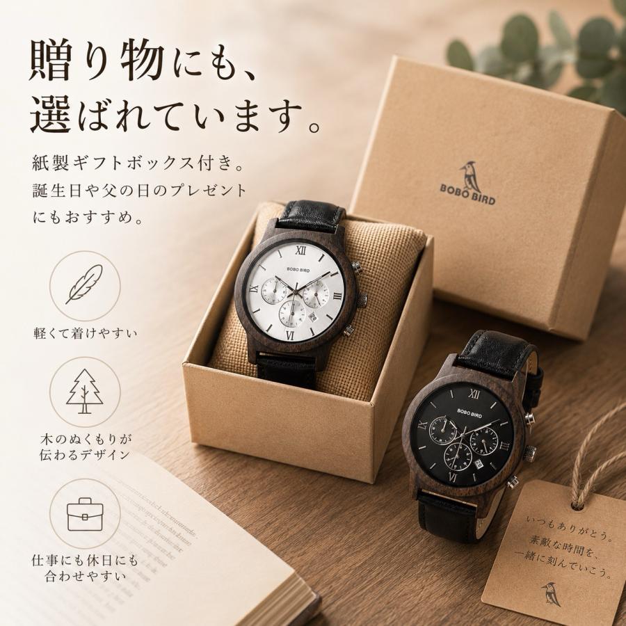 BOBO BIRD 木製腕時計 メンズ クロノグラフ 日本製Miyotaクォーツ 42.7