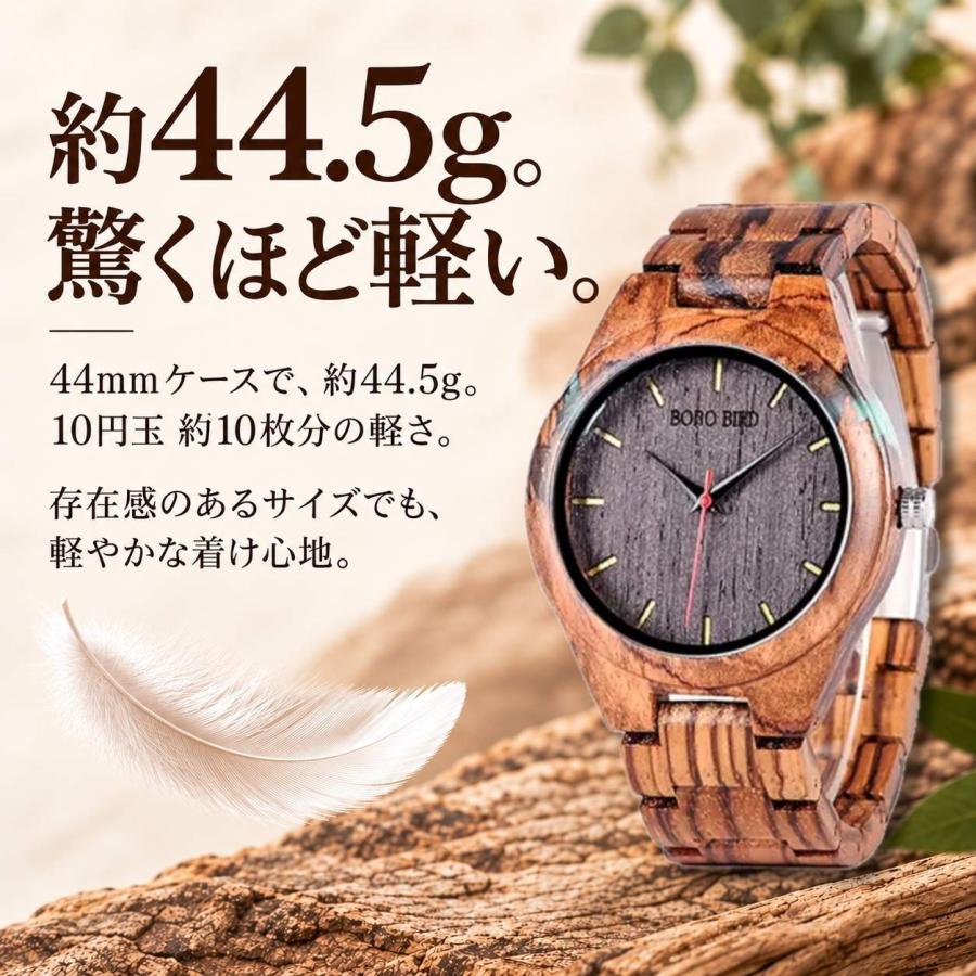 BOBO BIRD 木製腕時計 メンズ ウッドウォッチ クォーツ 軽量 44mm