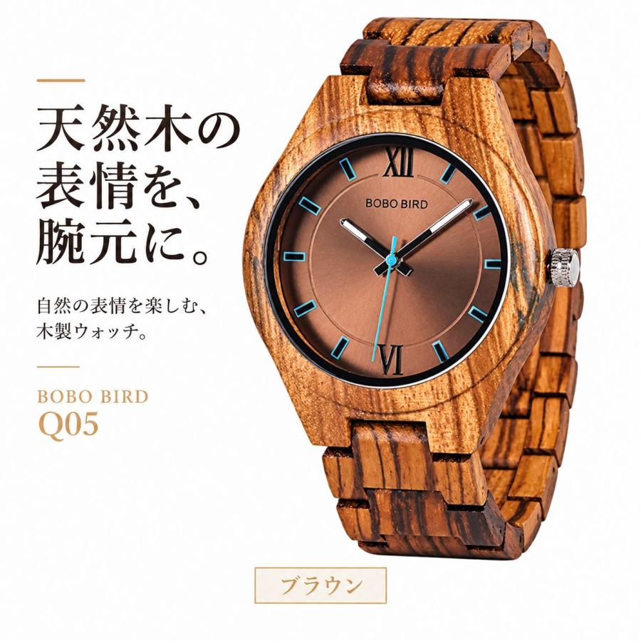 BOBO BIRD 木製腕時計 メンズ ウッドウォッチ クォーツ 軽量 44mm