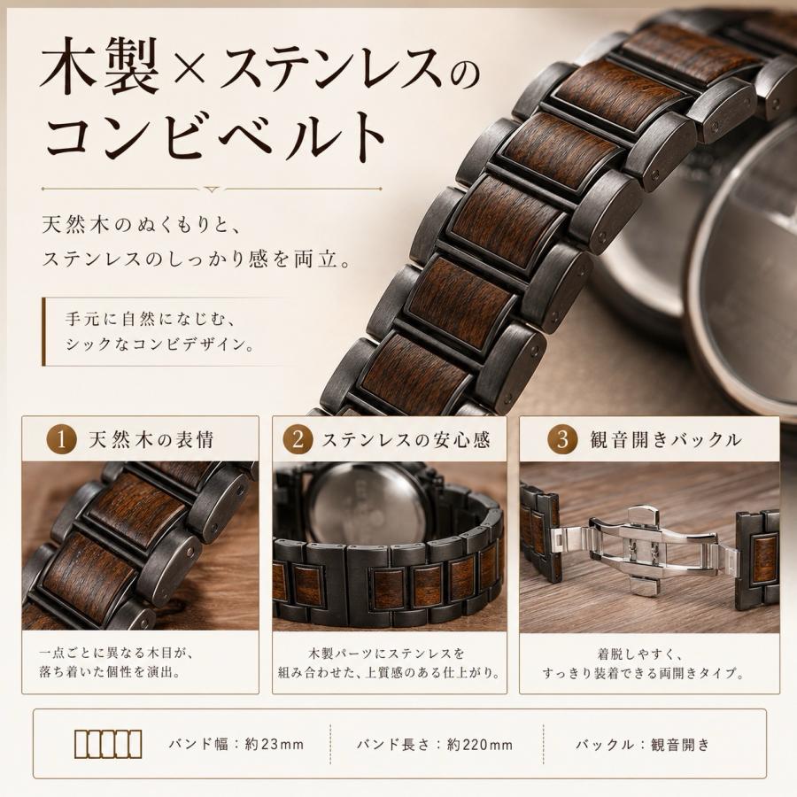 BOBO BIRD 腕時計 メンズ 40代 50代 木製腕時計 ウッドウォッチ クロノ
