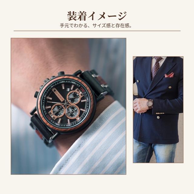 BOBO BIRD ボボバード 木製腕時計 メンズ クロノグラフ S18 44mm