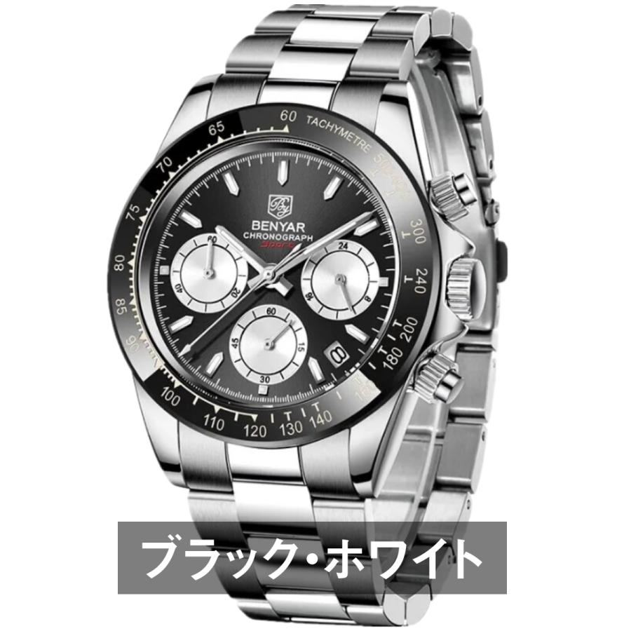 腕時計 メンズ 40代 50代 クロノグラフ オマージュウォッチ クォーツ パンダ BENYAR BY-5169M 腕時計 メンズ 40代 50代 クロノグラフ オマージュウォッチ クォーツ パンダ BENYAR BY-5169M