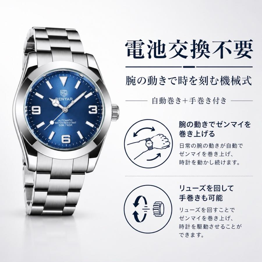 腕時計 メンズ 自動巻き 機械式 40代 50代 60代 オマージュウォッチ 5