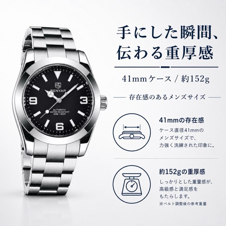 腕時計 メンズ 自動巻き 機械式 40代 50代 60代 オマージュウォッチ 5
