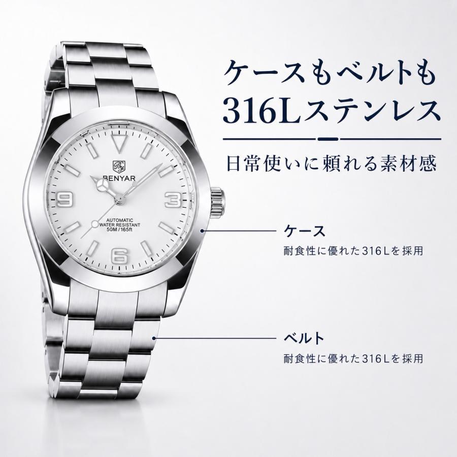 腕時計 メンズ 自動巻き 機械式 40代 50代 60代 オマージュウォッチ 5