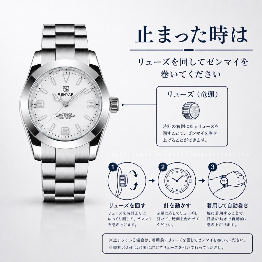 腕時計 メンズ 自動巻き 機械式 40代 50代 60代 オマージュウォッチ 5